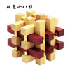 Creative 3D Wooden Cube Puzzle